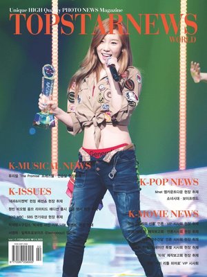 cover image of Top Star News, Volume 10